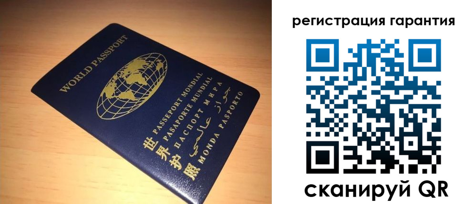 временная регистрация для всех в Рубцовске
